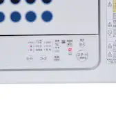 東芝 衣類乾燥機 ED-608-Wをレビュー!クチコミ・評判をもとに徹底検証 東芝 衣類乾燥機 ED-608-Wをレビュー!クチコミ・評判をもとに徹底検証