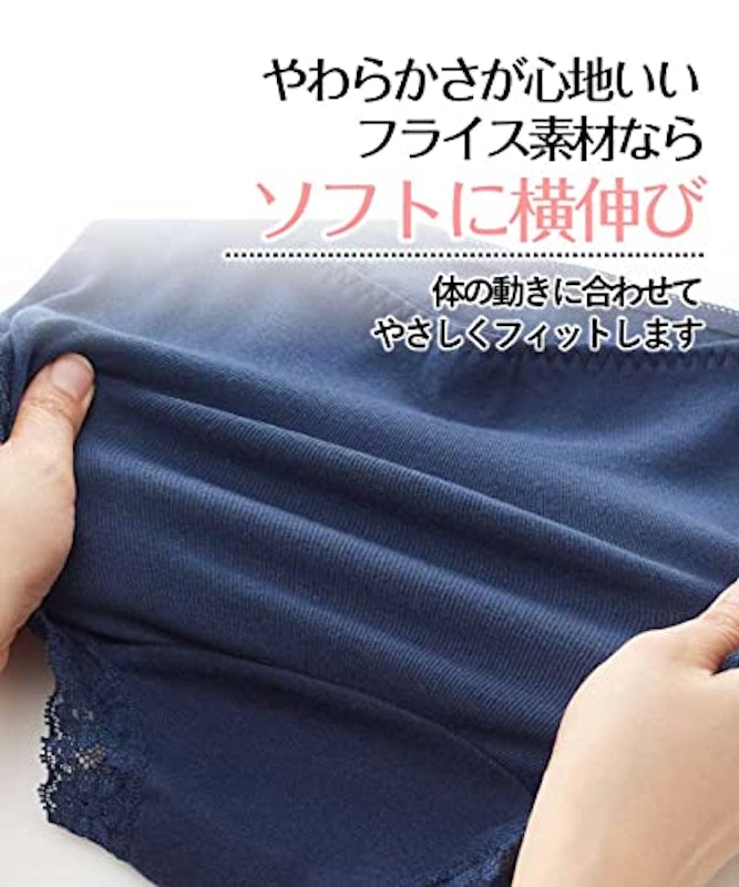 フライスレーシー深ばき丈ショーツ 5