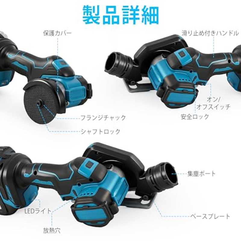 ディスクグラインダー 5