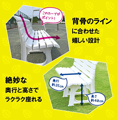 ホリディランドLベンチ 7