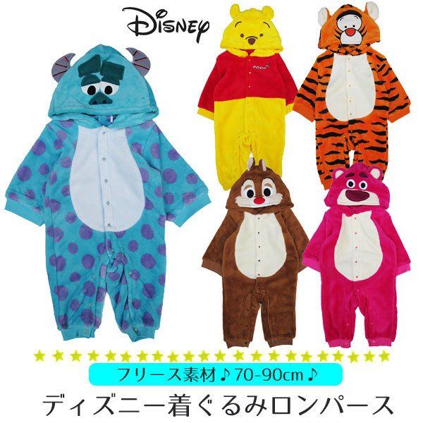 22年 赤ちゃん用着ぐるみのおすすめ人気ランキング18選 Mybest