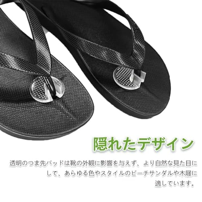 トングカバー 5