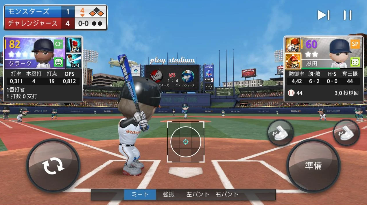 野球ゲームアプリのおすすめ人気ランキング選 21年最新版 Mybest