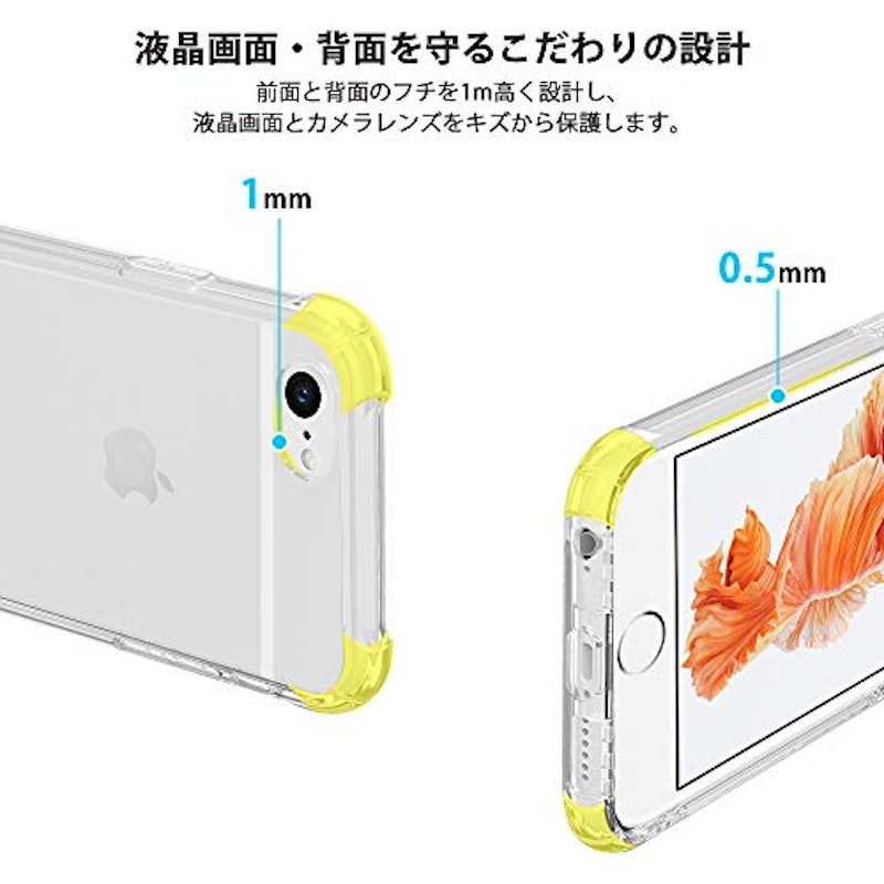クリアソフトケース 5