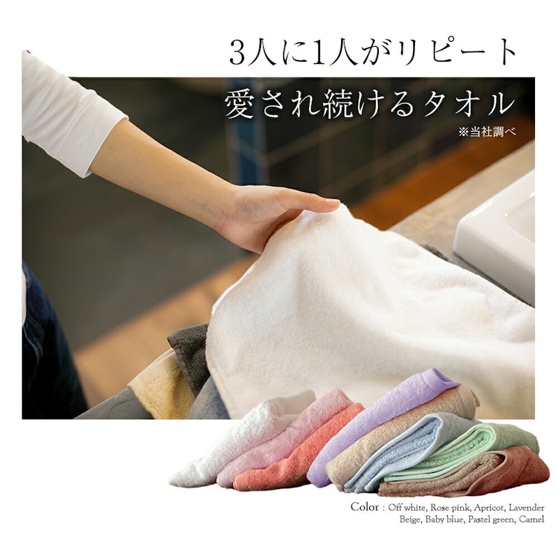 フェイスタオル 3