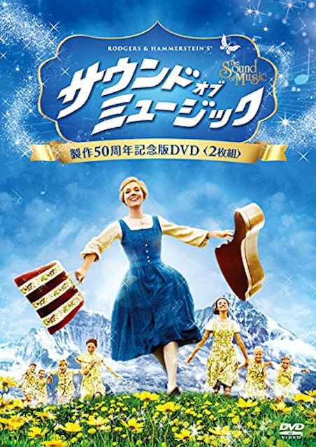 21年 ミュージカル映画のおすすめ人気ランキング50選 Mybest 21年 ミュージカル映画のおすすめ人気ランキング50選 Mybest