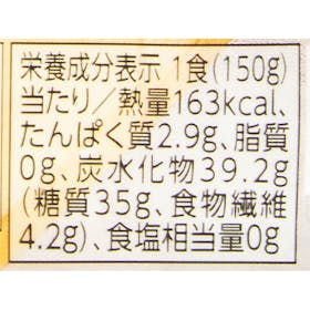 サラヤ へるしごはん 個食タイプの口コミ・評判を元に検証してメリット・デメリットを徹底レビュー 4