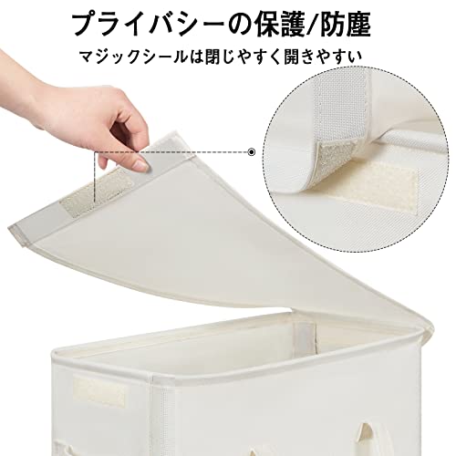 ランドリーバスケット 3