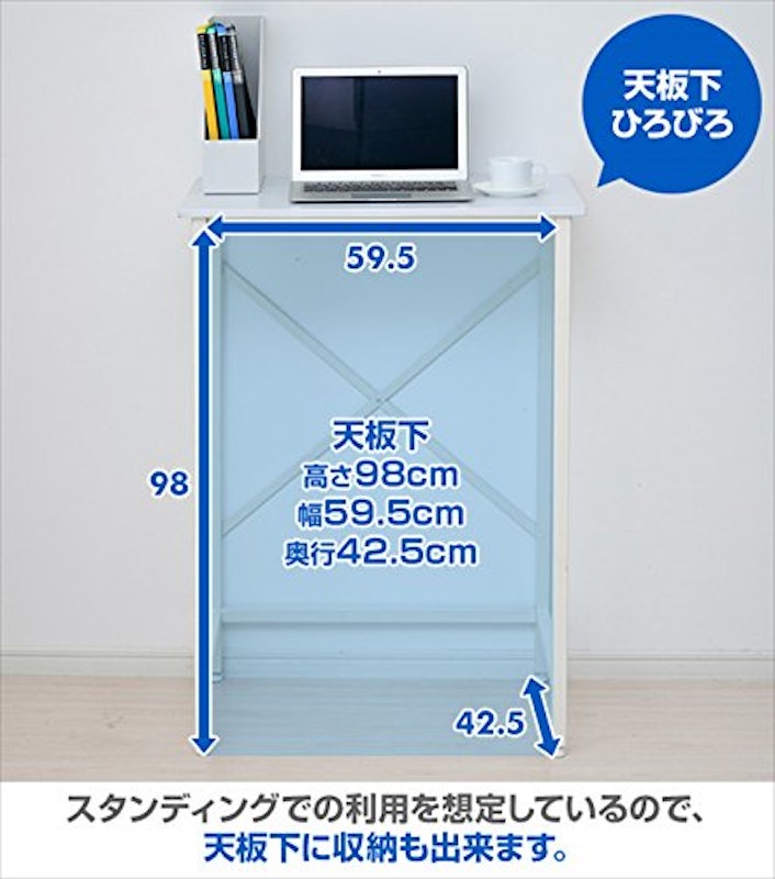 スタンディングデスク 4