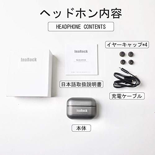 完全ワイヤレスイヤホン 2