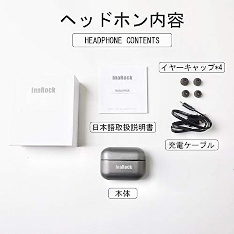 完全ワイヤレスイヤホン 2