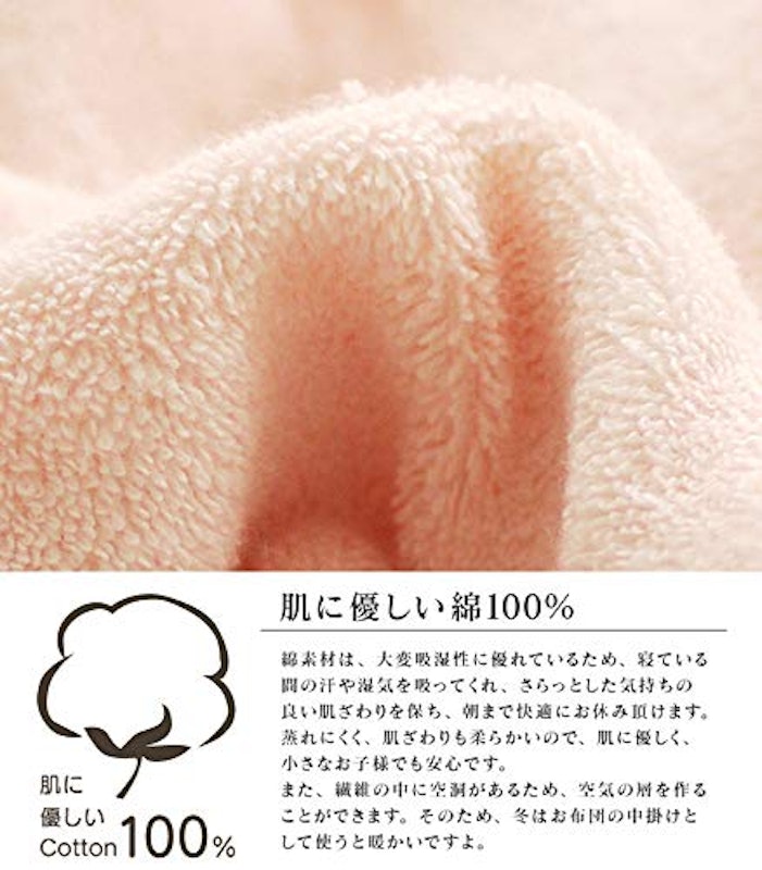 のびのび枕カバー 3