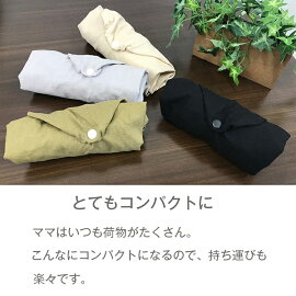抱っこ紐収納カバー 5