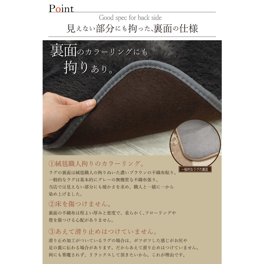 ふわふわエアリーパイル コンパクトラグ 9