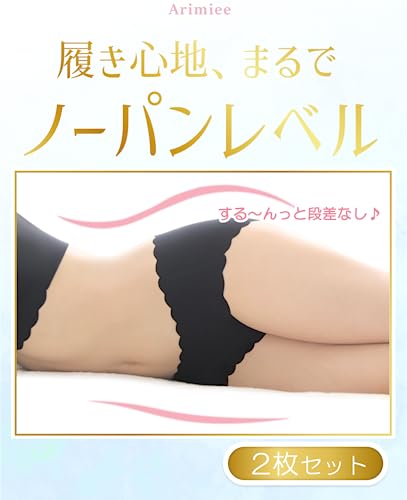 ショーツ 2