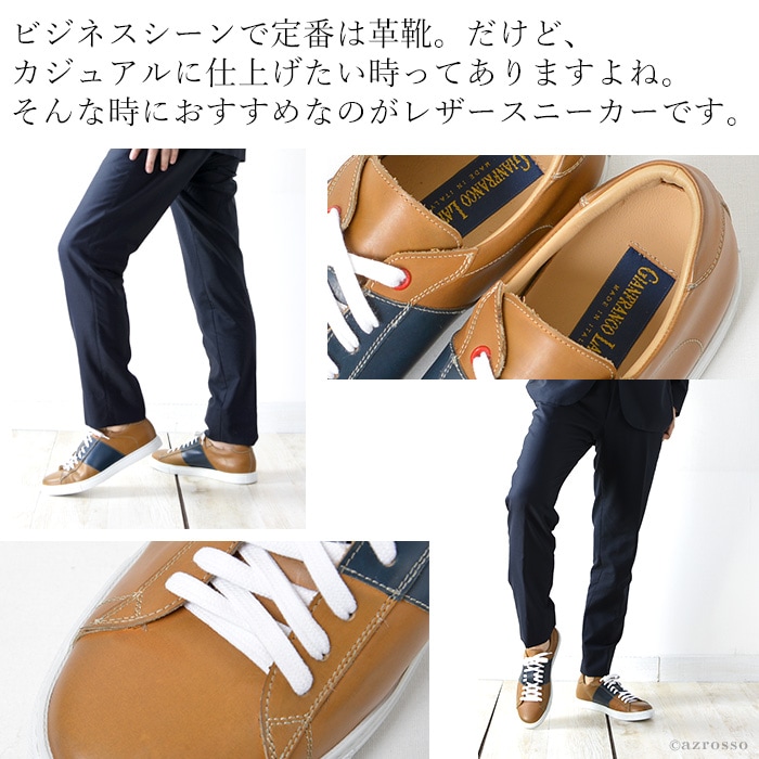  レザースニーカー 5