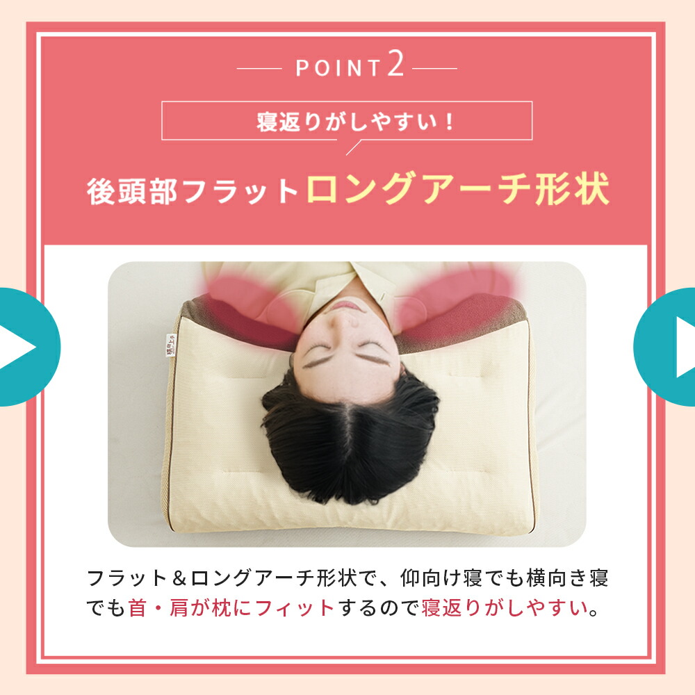 横寝上手 5