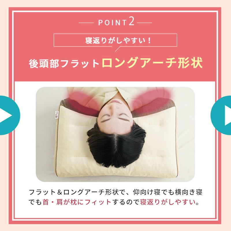横寝上手 5