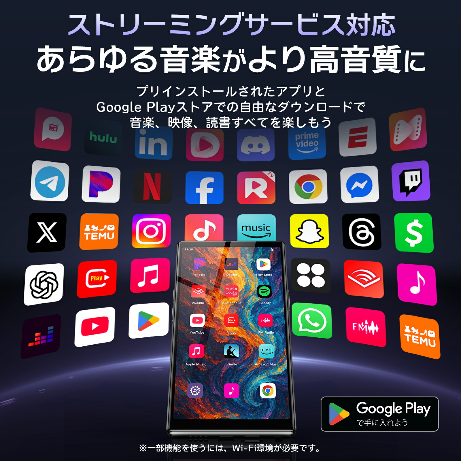MP3プレーヤー 4