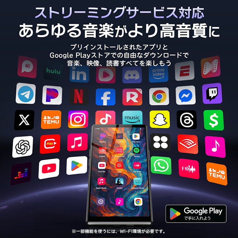 MP3プレーヤー 4