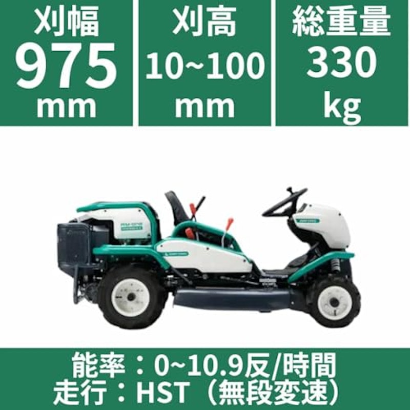 ラビットモア 乗用草刈機 2