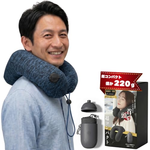 ネックピロー 1