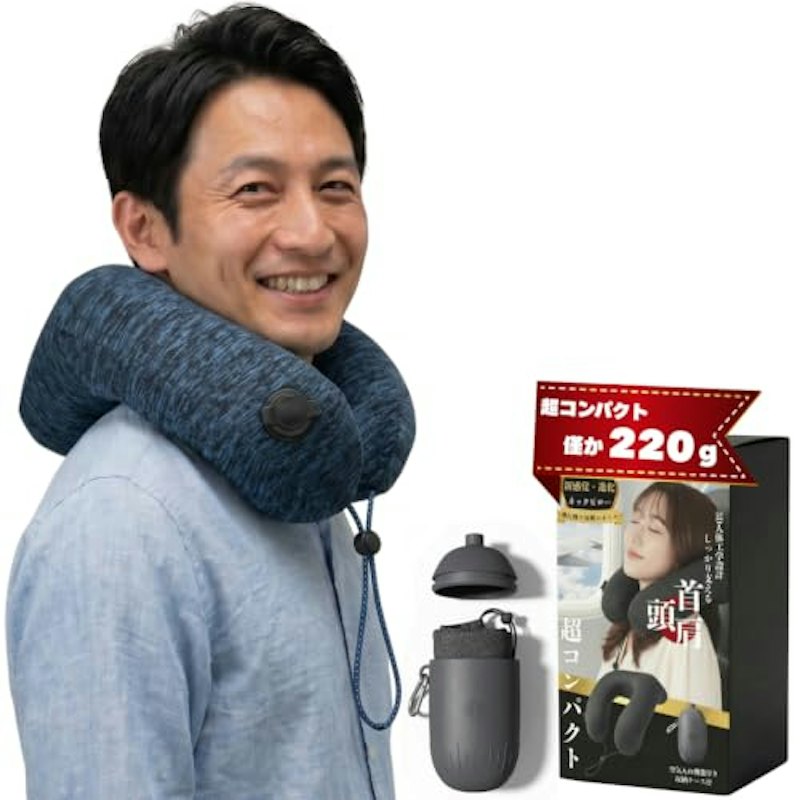 ネックピロー 1