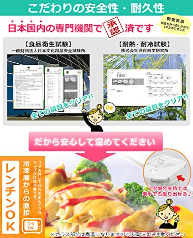 TAINETSU BOX 3