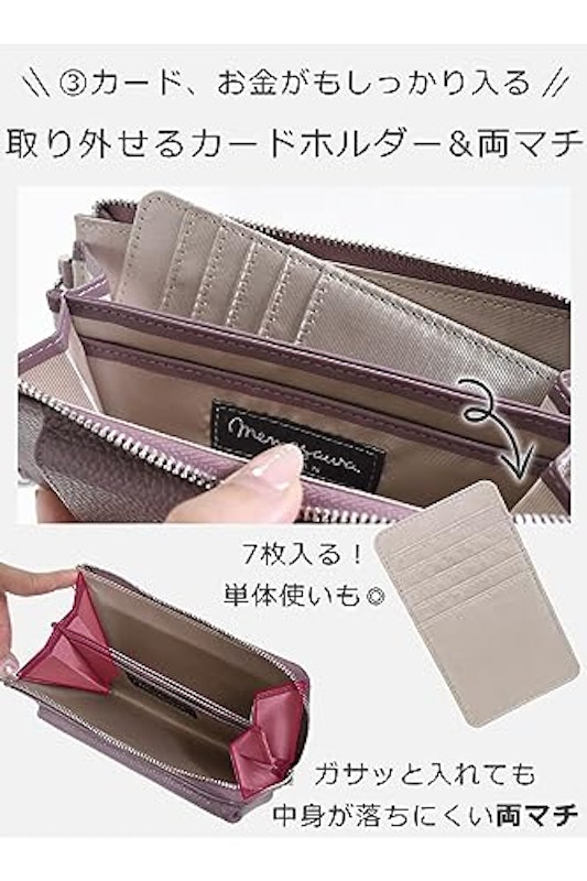 スマホショルダー 5