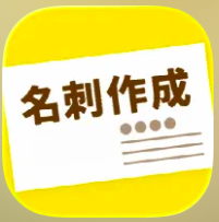 めいしめいく 1