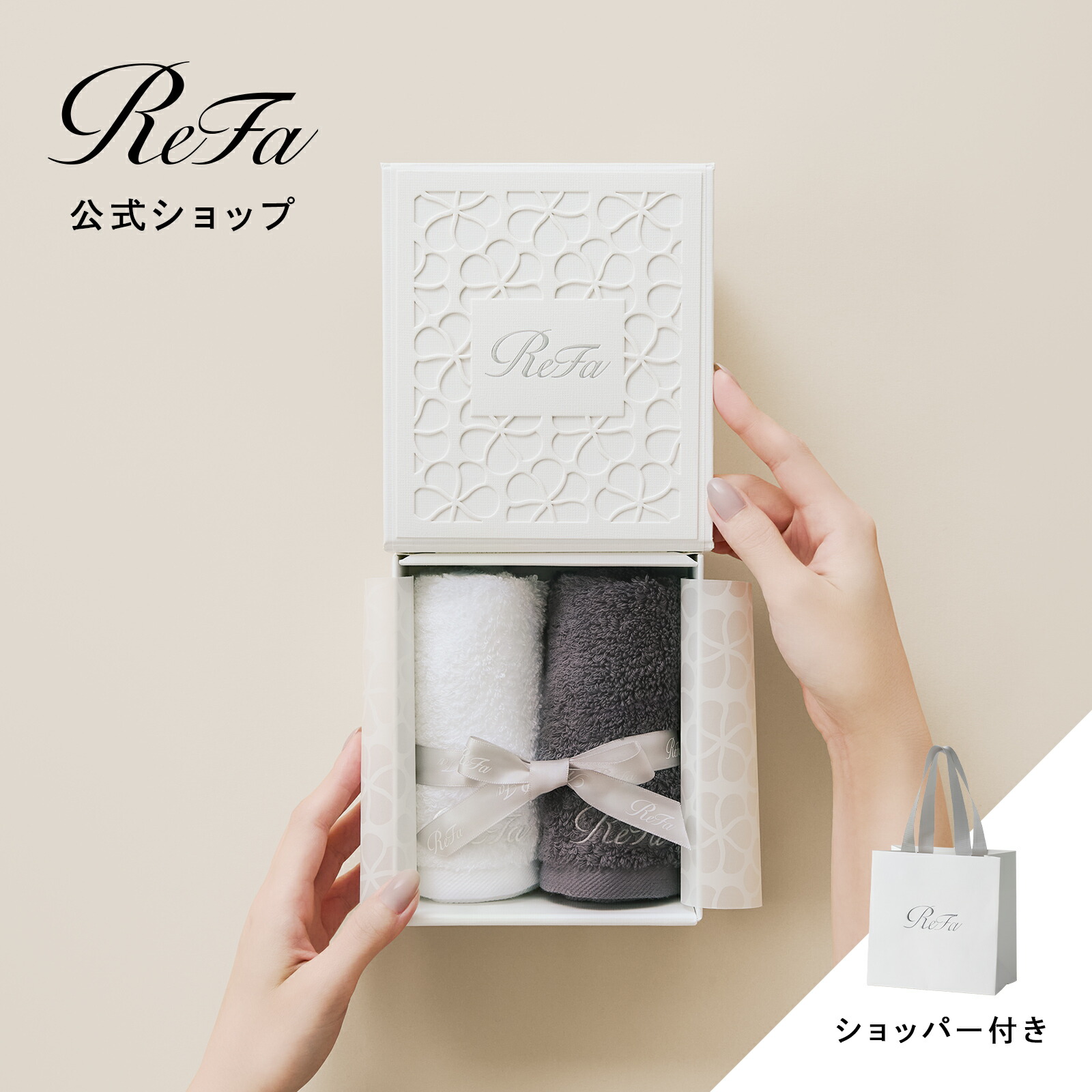 TOWELSET 4