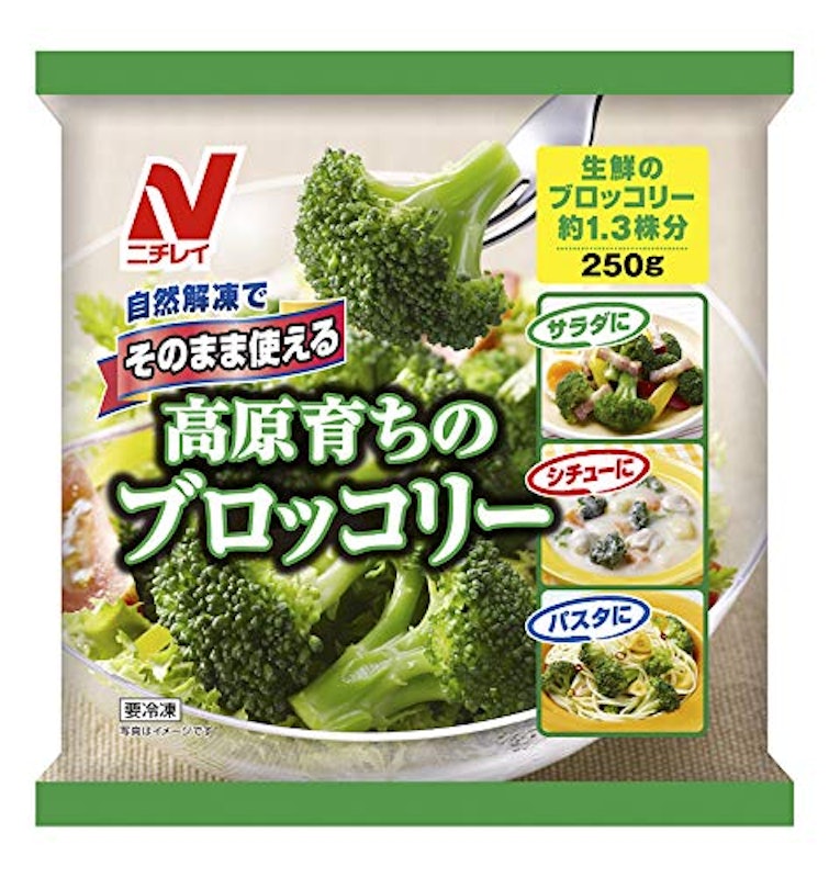 そのまま使える高原育ちのブロッコリー 1