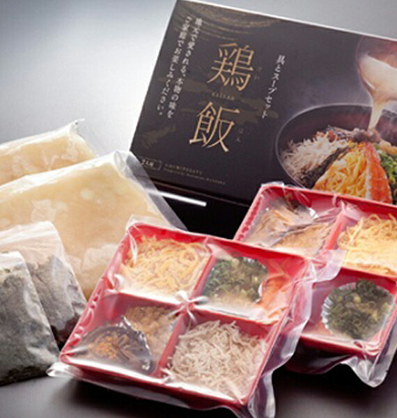 奄美の里 鶏飯 2