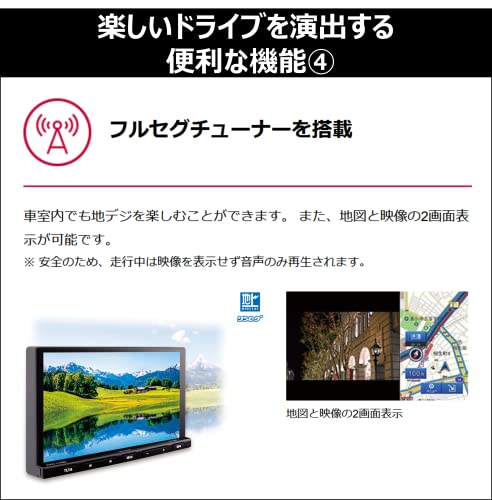 カーナビ LSシリーズ 6