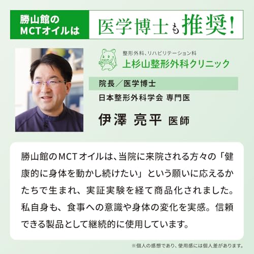MCTオイルスティックタイプ 3
