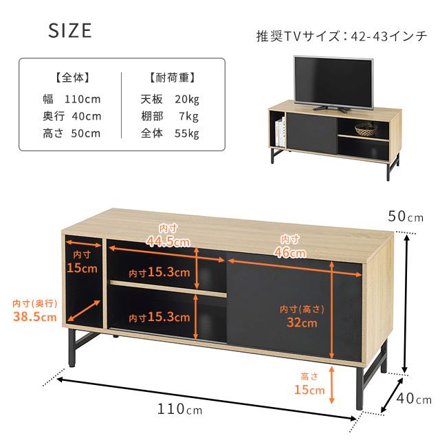 テレビボード 6