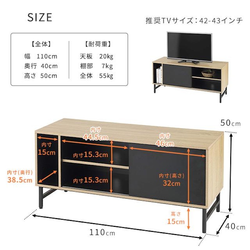 テレビボード 6
