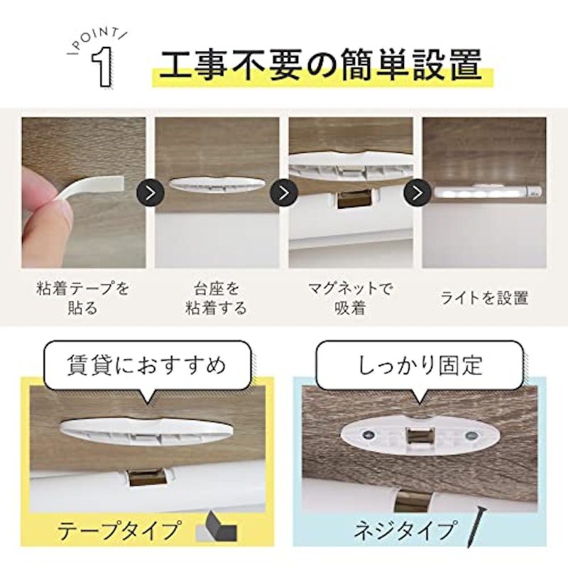 センサーライト 2