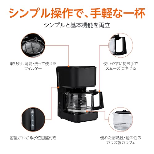 コーヒーメーカー 2