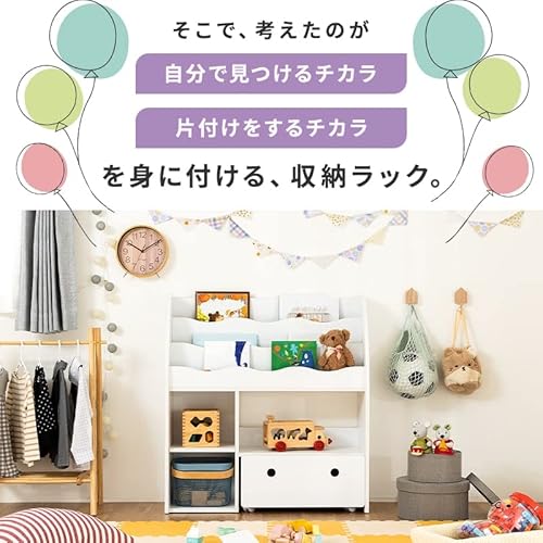 絵本ラック 4
