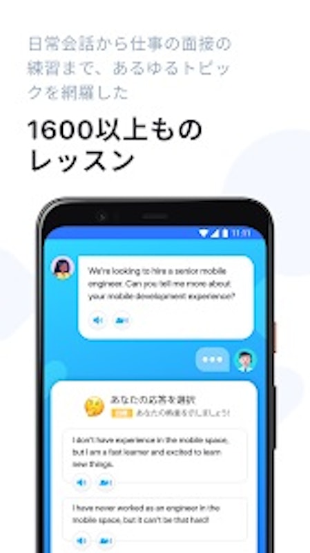 ELSA Speak 5