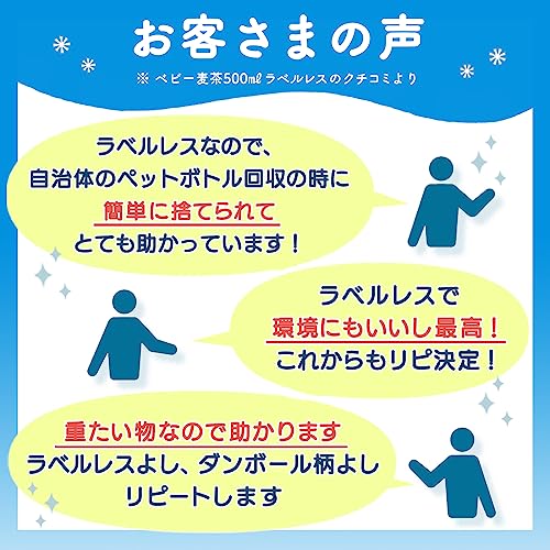 ピュアウォーター 3