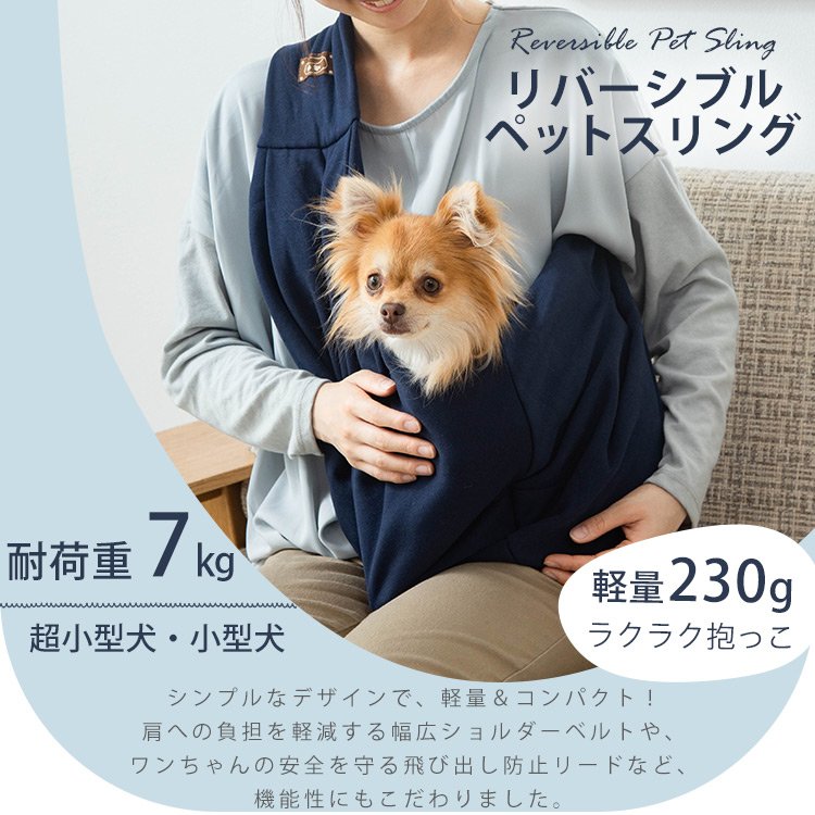 22年 犬用スリングのおすすめ人気ランキング17選 Mybest