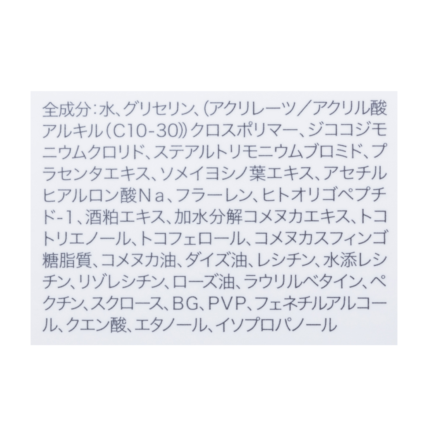 シミウス ピーリングジェルを全28商品と比較 口コミや評判を実際に使ってレビューしました Mybest