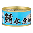 鯖水煮缶詰
