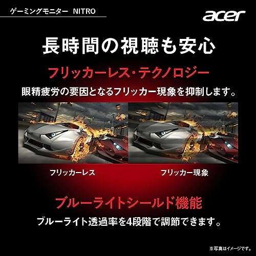 ゲーミングモニター 5