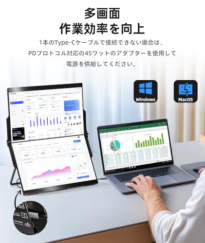 15.6インチ折りたたみ式デュアルコンピュータモニター 2