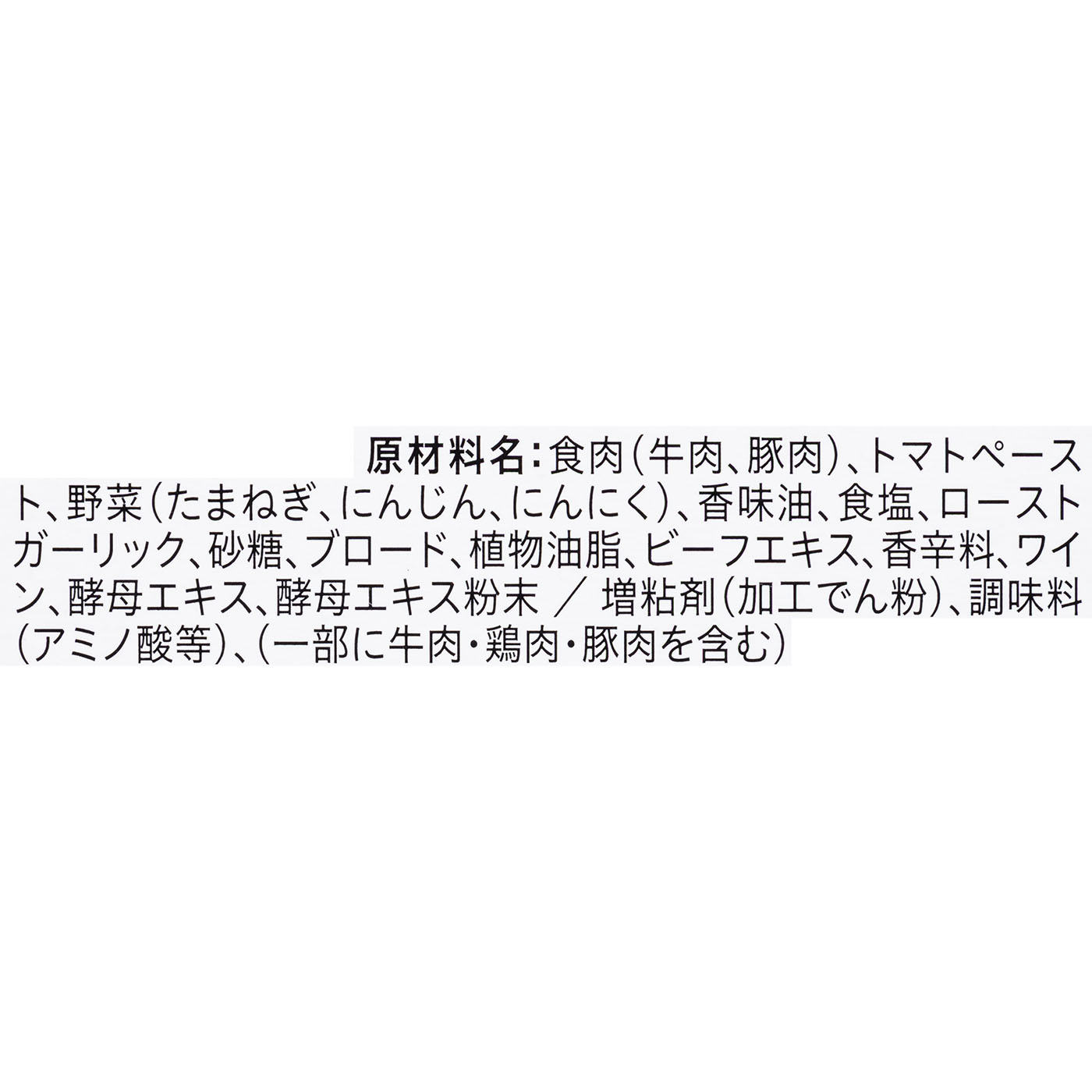 ボロネーゼ 4