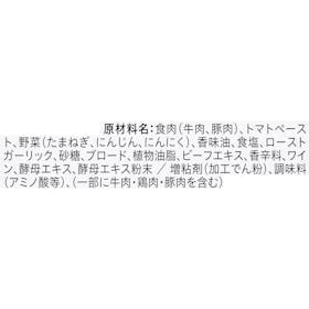 日清製粉ウェルナ 青の洞窟 ボロネーゼの口コミ・評判を元に検証してメリット・デメリットを徹底レビュー 4