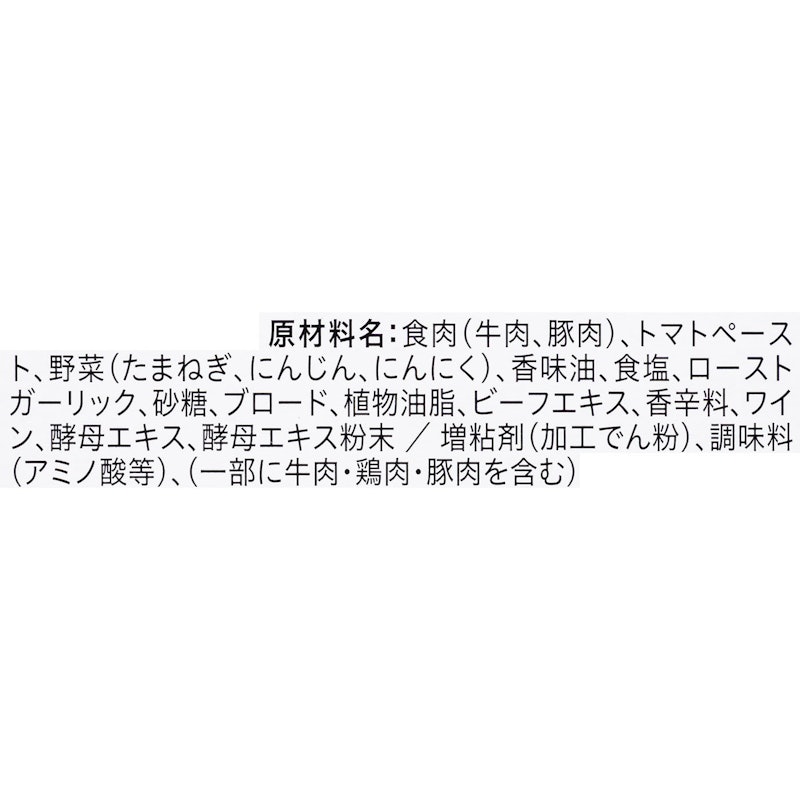 ボロネーゼ 4